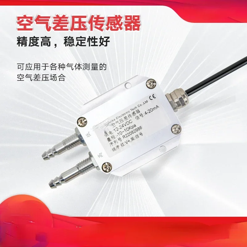 Hot SalesAir Differential Pres - Gardening Tools Online บทวิจารณ์และราคา