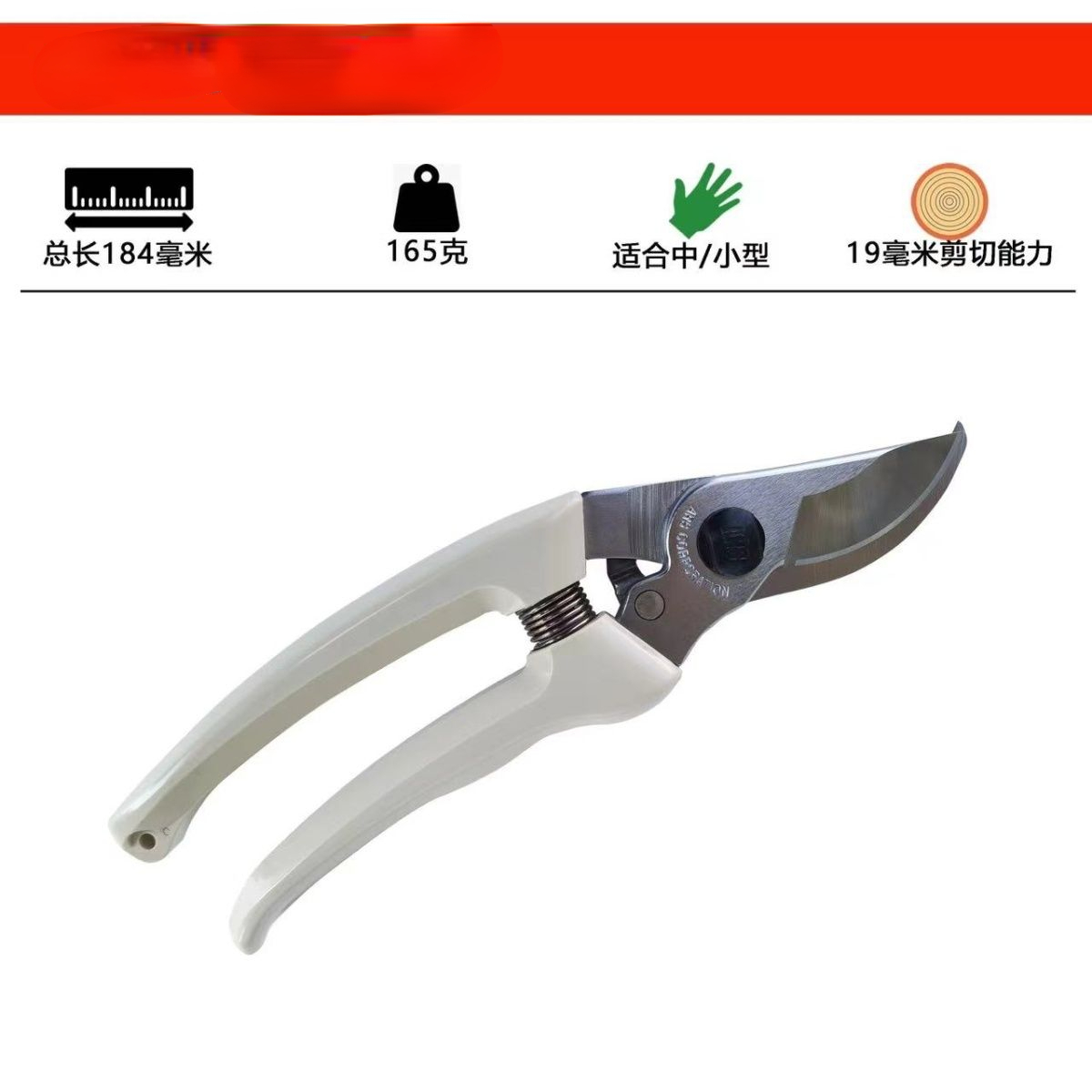 Pruning scissors, garden tools - Gardening Tools In Japan บทวิจารณ์และราคา