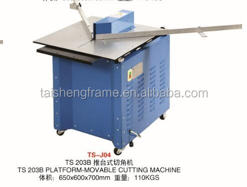 Guillotine Miter Saw Photo Fra - Gardening Tools Photo บทวิจารณ์และราคา