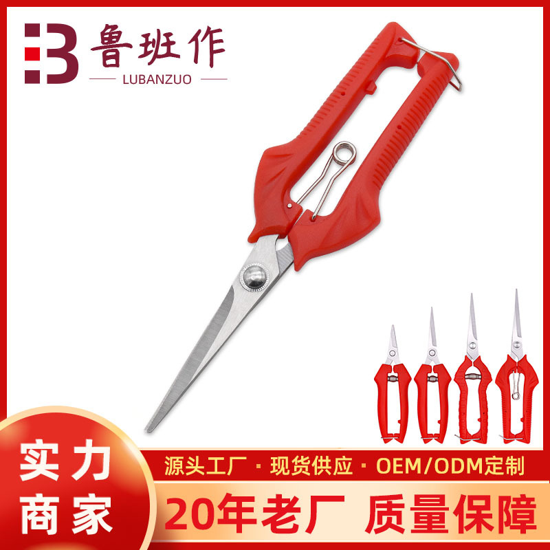 Trending ltemManufacturer whol - Gardening Tools Online บทวิจารณ์และราคา