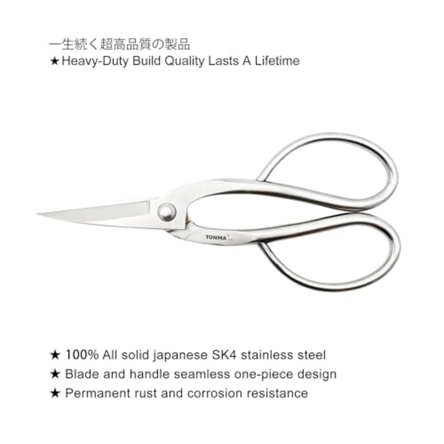 TONMA Scissors [Made in Japan] - Gardening Tools In Japan บทวิจารณ์และราคา