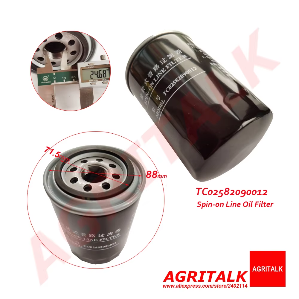 TC02582090012 , Spin-on line o - Gardening Tools Online บทวิจารณ์และราคา